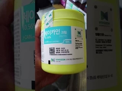 J CAIN Αναισθητική Κρέμα 500 Γραμμάρια Κρέμα Τατουάζ Λιδοκαΐνης Για Δερματικό στυλό Microneedling