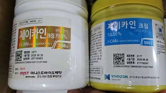 Αναισθητικό 500g J CAIN Ισχυρή Αναισθητική Κρέμα Miro Filler 10, 56% 15, 6% 29, 9% 59, 9% 79, 9% Κρέμα λιδοκαΐνης
