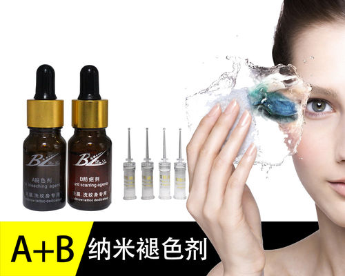 BL αφαίρεσης δερματοστιξιών μόνιμο Makeup Microblading/υγρή παρακολούθηση επισκευής αφαίρεσης δερματοστιξιών